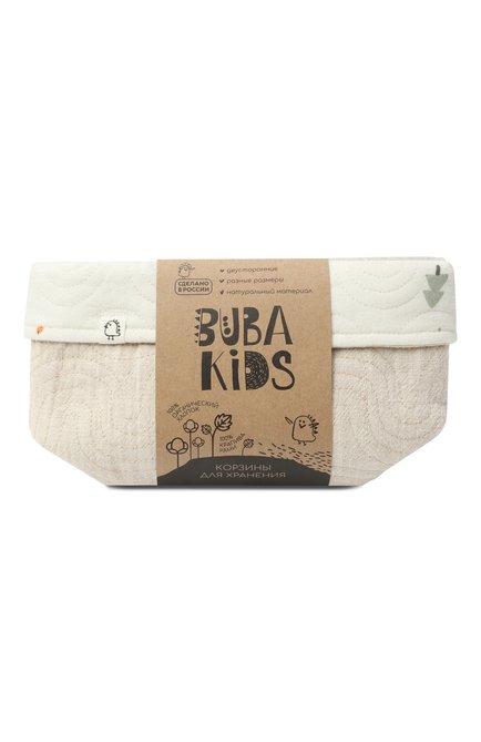 Комплект из трех корзин для хранения BUBA KIDS, арт. BKBASK101