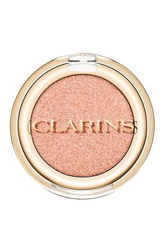 Тени для век с насыщенным цветом ombre skin, оттенок 02 (1,5g) CLARINS  цвета, арт. 80099356 | Фото 3 (Тип продукта_макияж: Прессованные тени; Региональные ограничения белый список (Axapta Mercury): Не проставлено; Нос: Не проставлено)