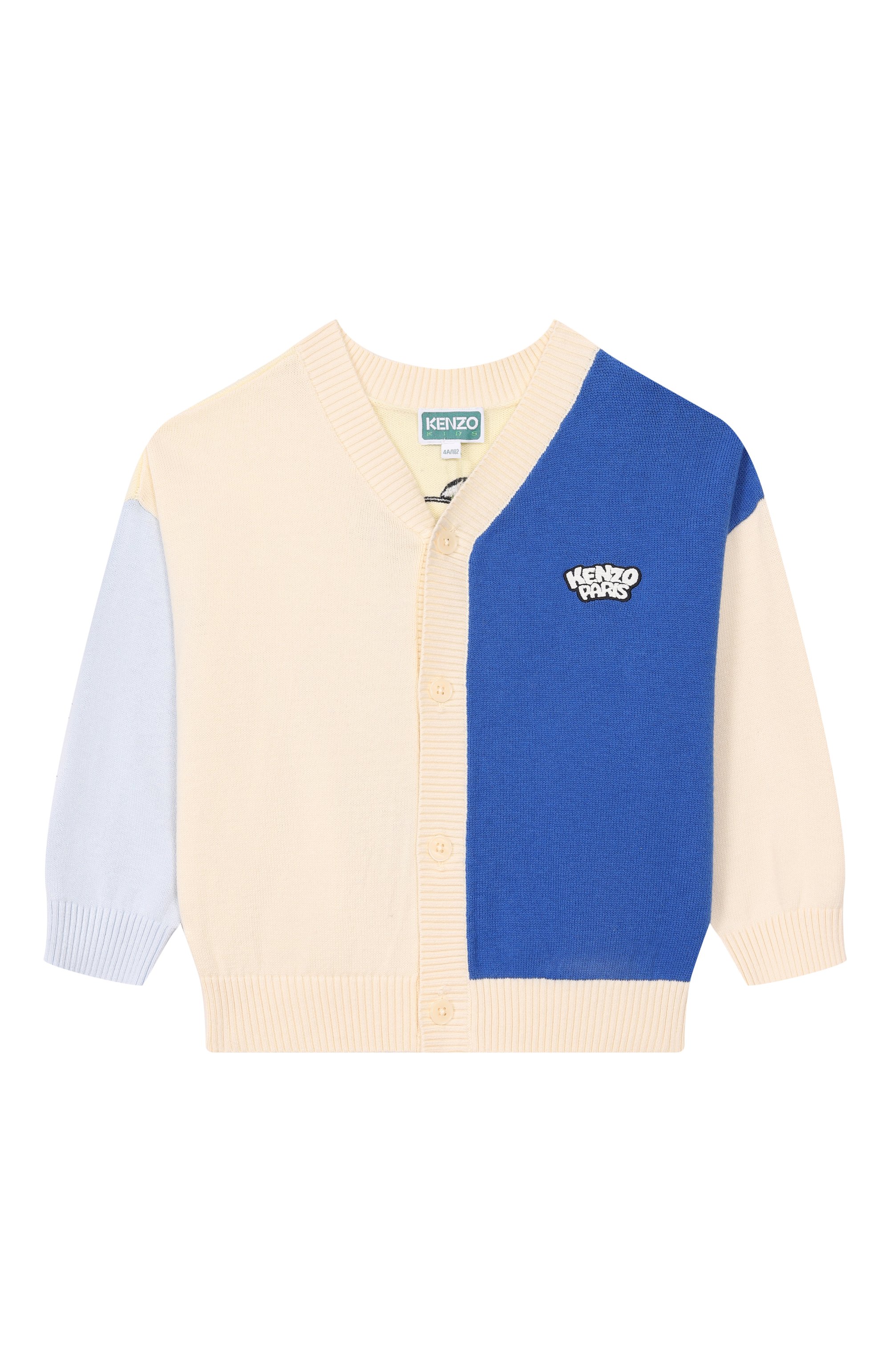 Хлопковый кардиган KENZO кремового цвета по цене 22850 руб., арт. K61723, фото 1 Хлопковый кардиган KENZO, арт. K61723, фото 1