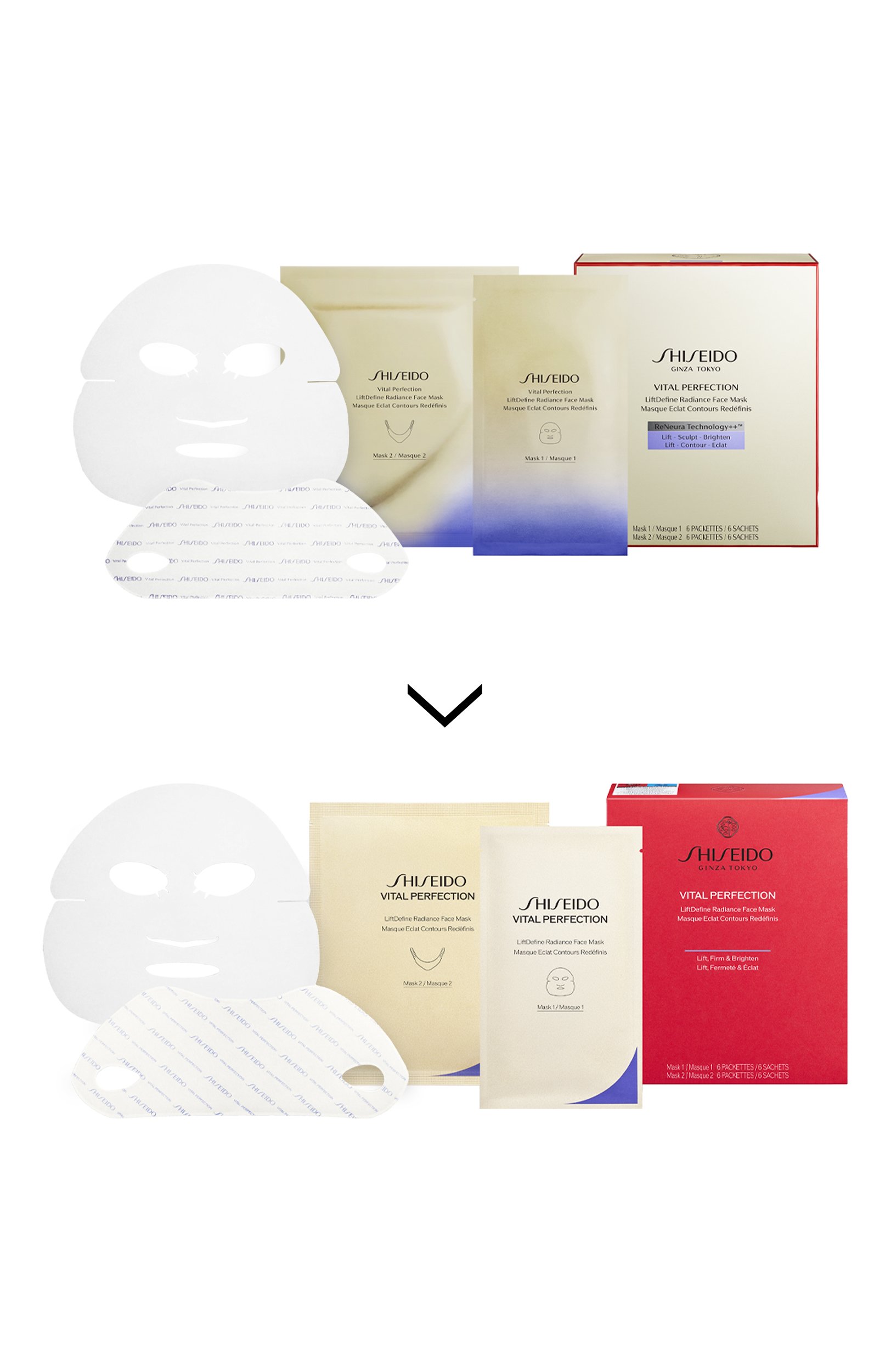 Моделирующая маска для лифтинга и сияния кожи vital perfection SHISEIDO, арт. 16957SH, фото 5