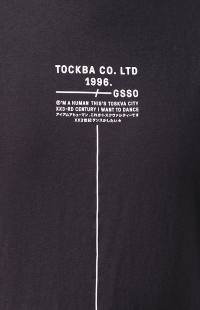Хлопковая футболка TOSKVA, арт. TS.M.U000.T5-SS20-909-P, фото 5