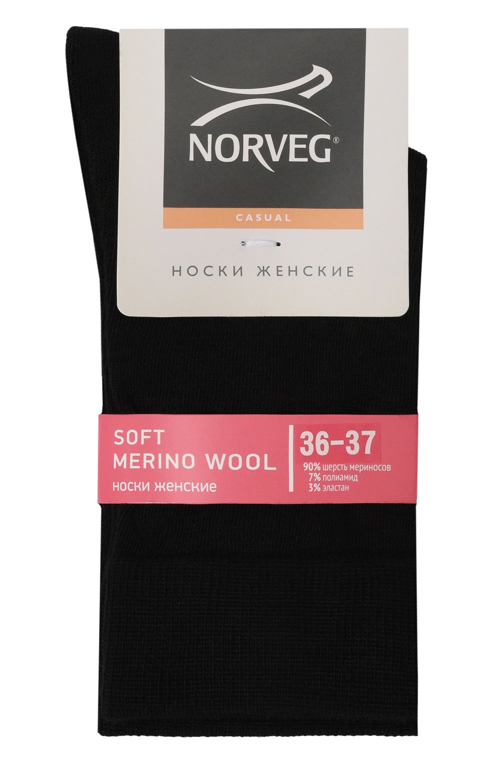 Шерстяные носки NORVEG черного цвета по цене 950 руб., арт. 9SMWWRU-002, фото 1 Шерстяные носки NORVEG, арт. 9SMWWRU-002, фото 1