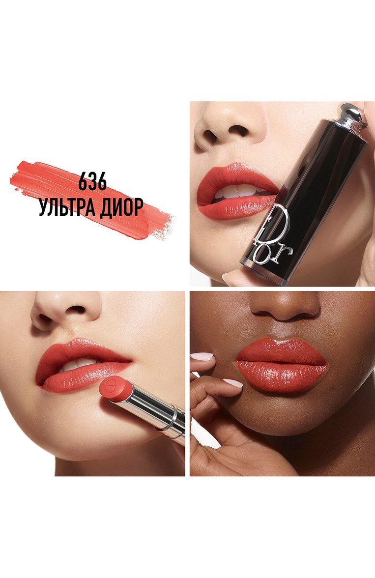 Помада для губ dior addict, 636 ультра диор (3.2g) DIOR  цвета, арт. C029100636 | Фото 2 (Региональные ограничения белый список (Axapta Mercury): Не проставлено; Нос: Не проставлено; Финишное покрытие: Блестящий)