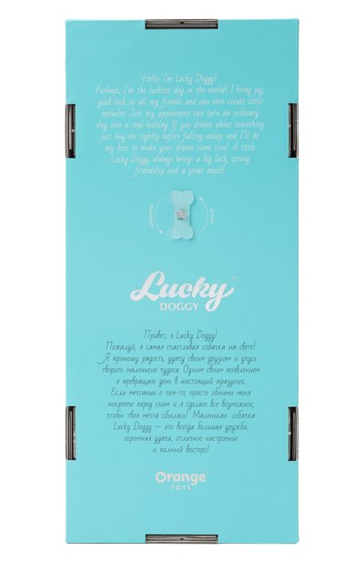 Игрушка lucky yoyo ORANGE TOYS, арт. LD3/102, фото 3