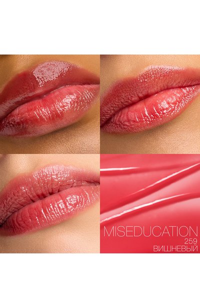 Бальзам для губ afterglow, оттено к miseducation (3g) NARS, арт. 34504977NS, фото 4