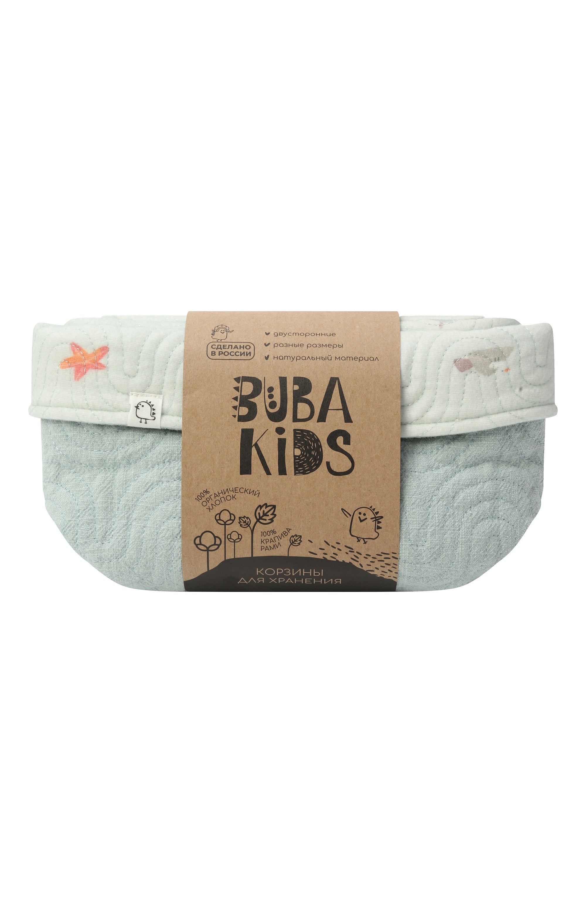Комплект из трех корзин для хранения BUBA KIDS, арт. BKBASK102, фото 1