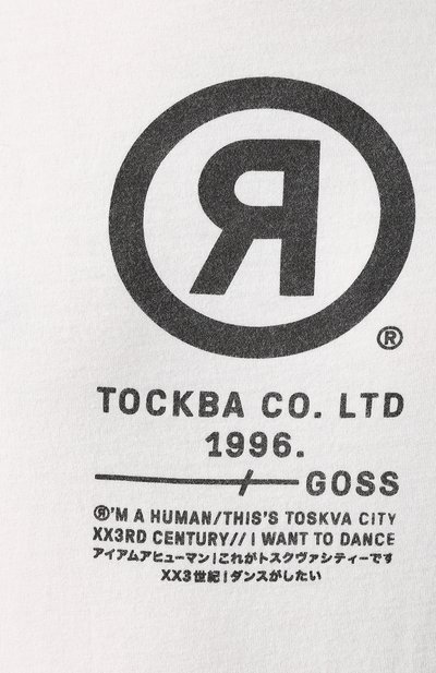 Хлопковая футболка TOSKVA, арт. TS.W001-W20-T4M-100-100, фото 5