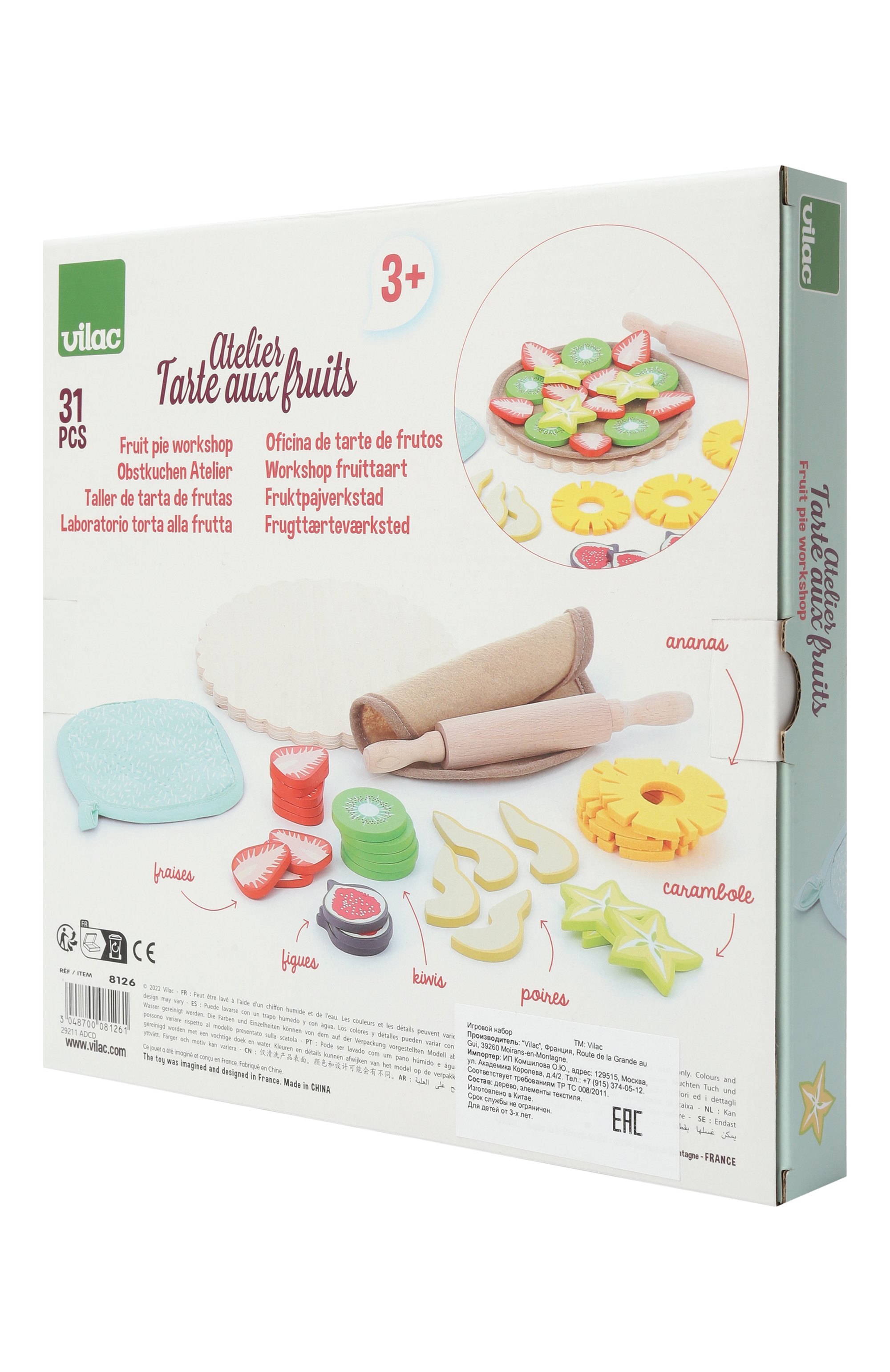 Игровой набор фруктовый торт VILAC, арт. 8126, фото 2