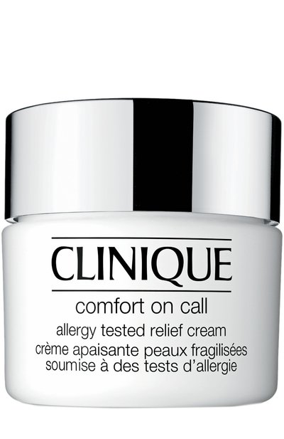 Женское интенсивный питательный крем (50ml) CLINIQUE, арт. 6E2P-01