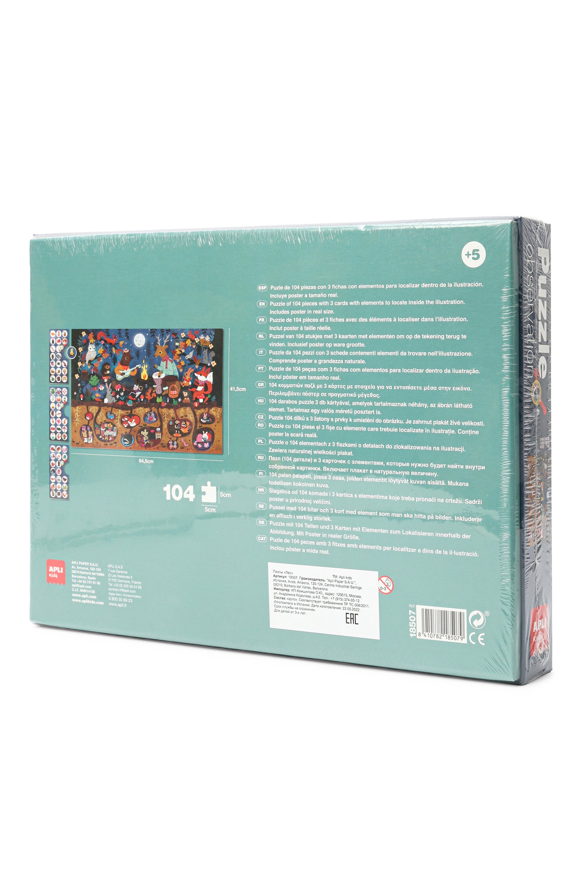 Большой пазл с карточками лес APLI KIDS, арт. 18507, фото 2