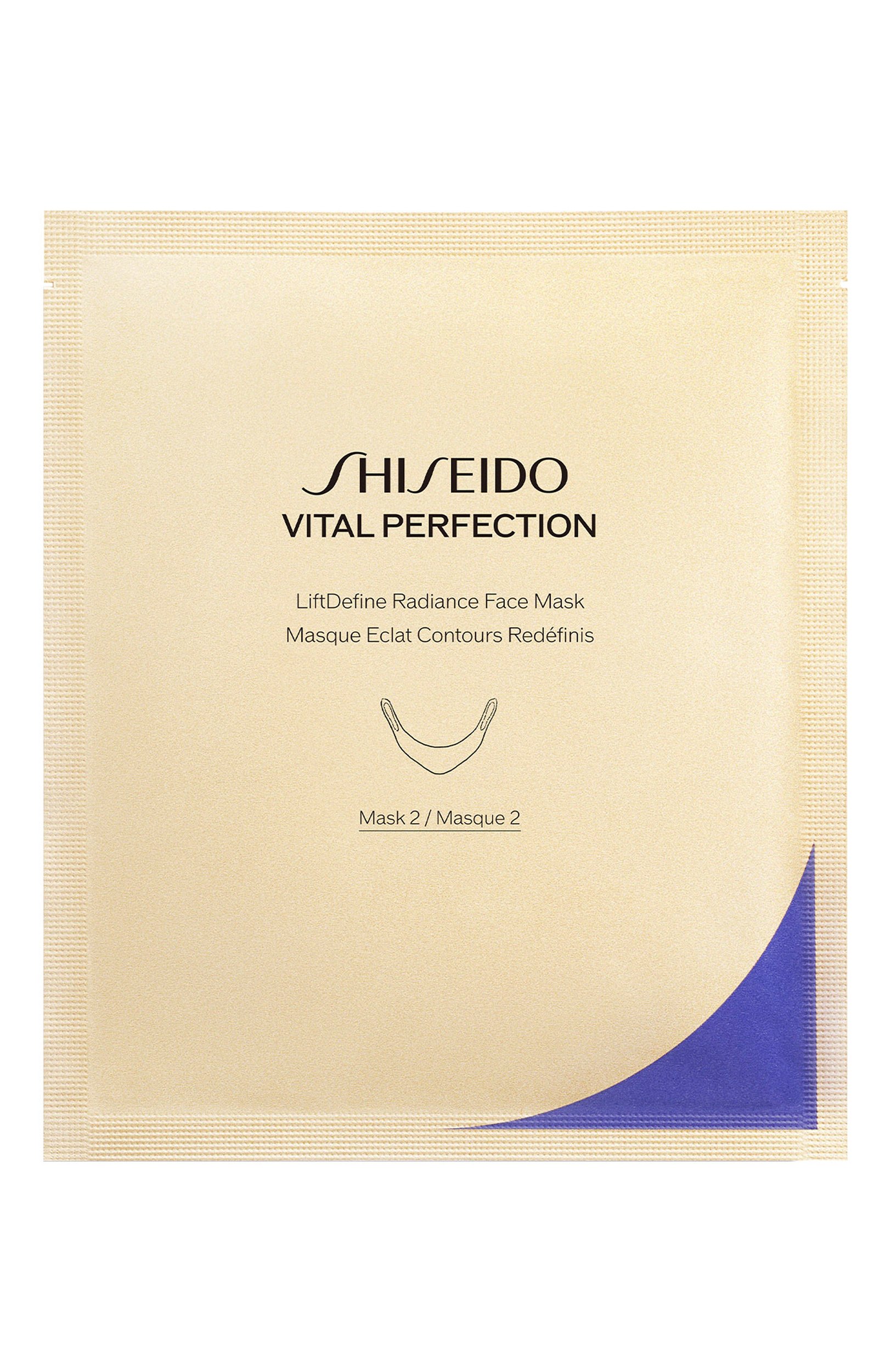 Моделирующ ая маска для лифтинга и сияния кожи vital perfection SHISEIDO, арт. 16957SH, фото 3