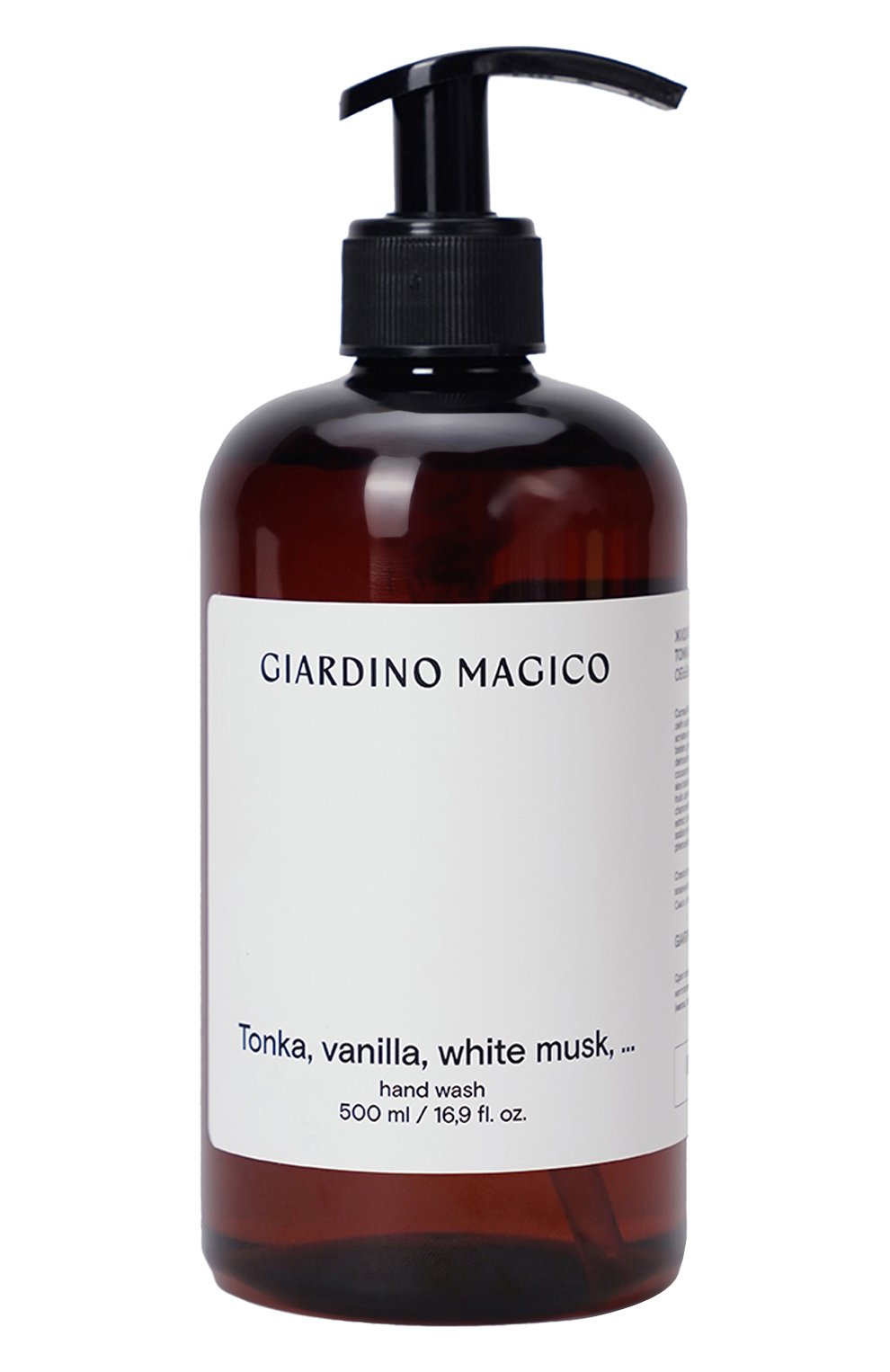 Жидкое мыло для рук tonka, vanilla, white musk (500ml) GIARDINO MAGICO, арт. 4640200323774, фото 1