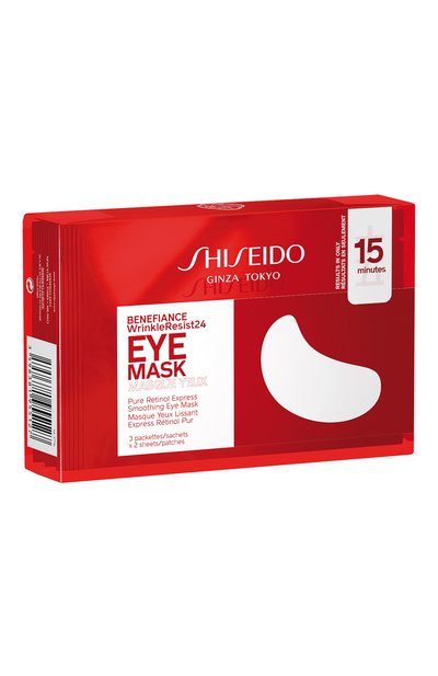 Набор масок для контура глаз benefiance wrinkleresist24 SHISEIDO, арт. SE3776SH, фото 2