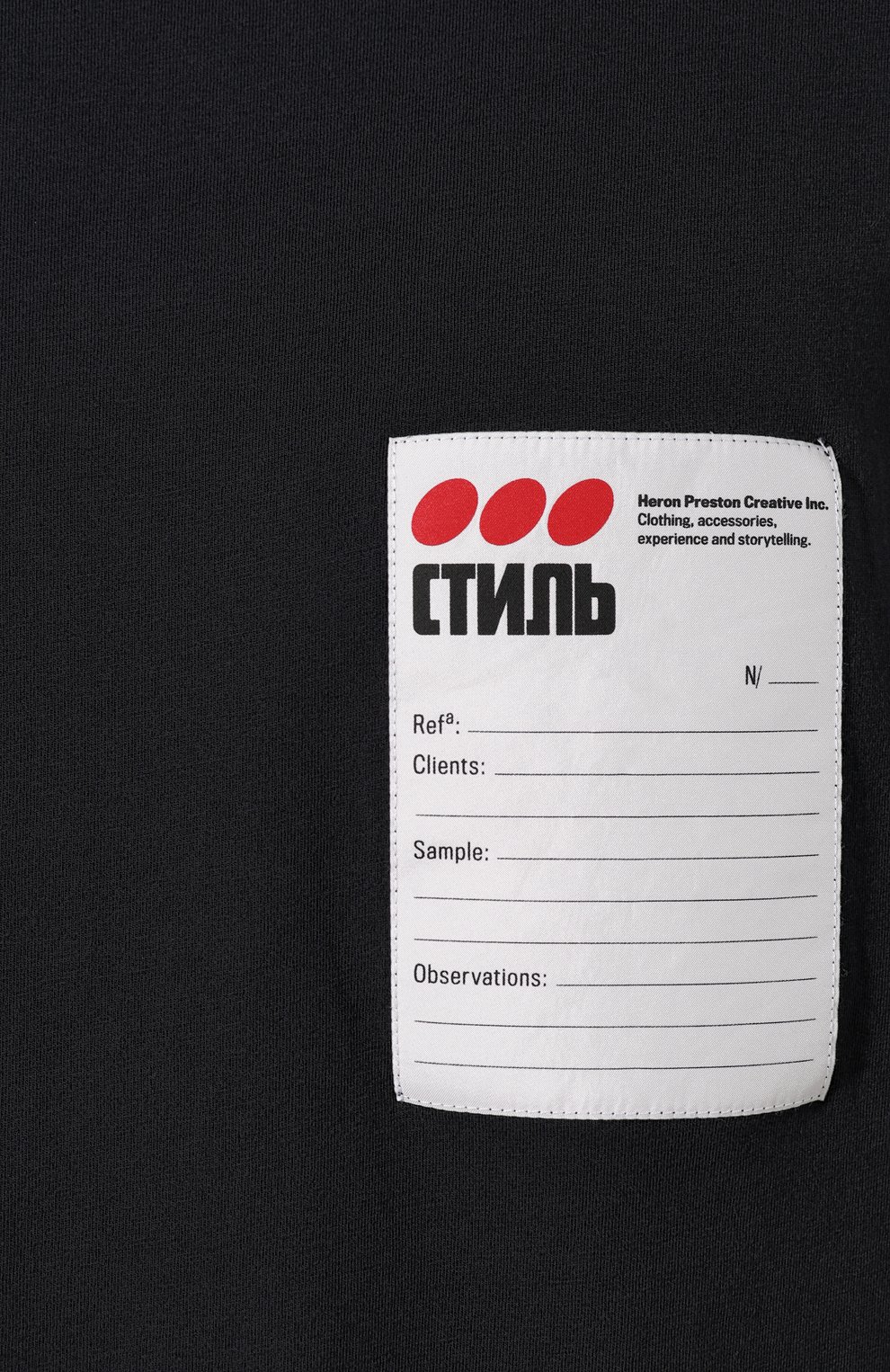 Хлопковая футболка HERON PRESTON, арт. HMAA001F197600090488, фото 5