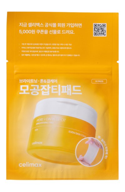 Пэды pore+dark spot brightening pad (10шт.) CELIMAX, арт. 8809743548259