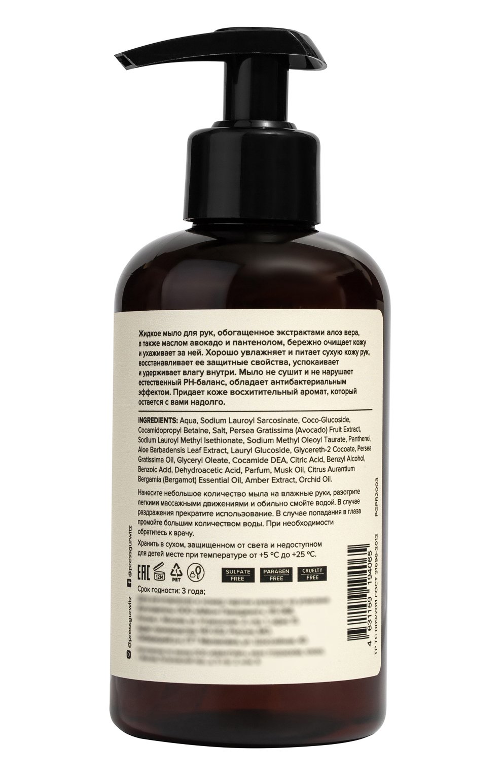 Жидкое мыло для рук №2 tonka bean, pepper, patchouli (300ml) PRESS GURWITZ PERFUMERIE бесцветного цвета по цене 1380 руб., арт. 4631159194065, фото 2 Жидкое мыло для рук №2 tonka bean, pepper, patchouli (300ml) PRESS GURWITZ PERFUMERIE, арт. 4631159194065, фото 2