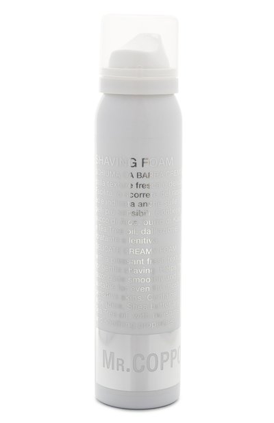 Набор beauty box 23 february ЦУМ, арт. 20873H, фото 4