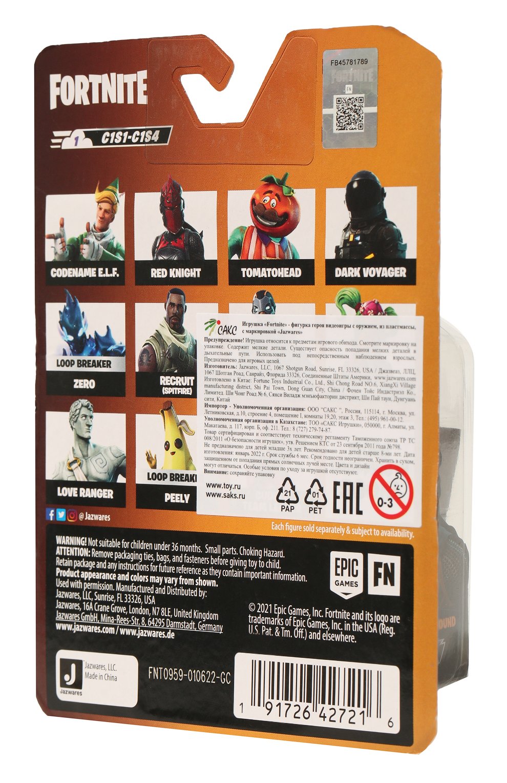 Игрушка fortnite микрофигурка SPIN MASTER, арт. FNT0959, фото 2