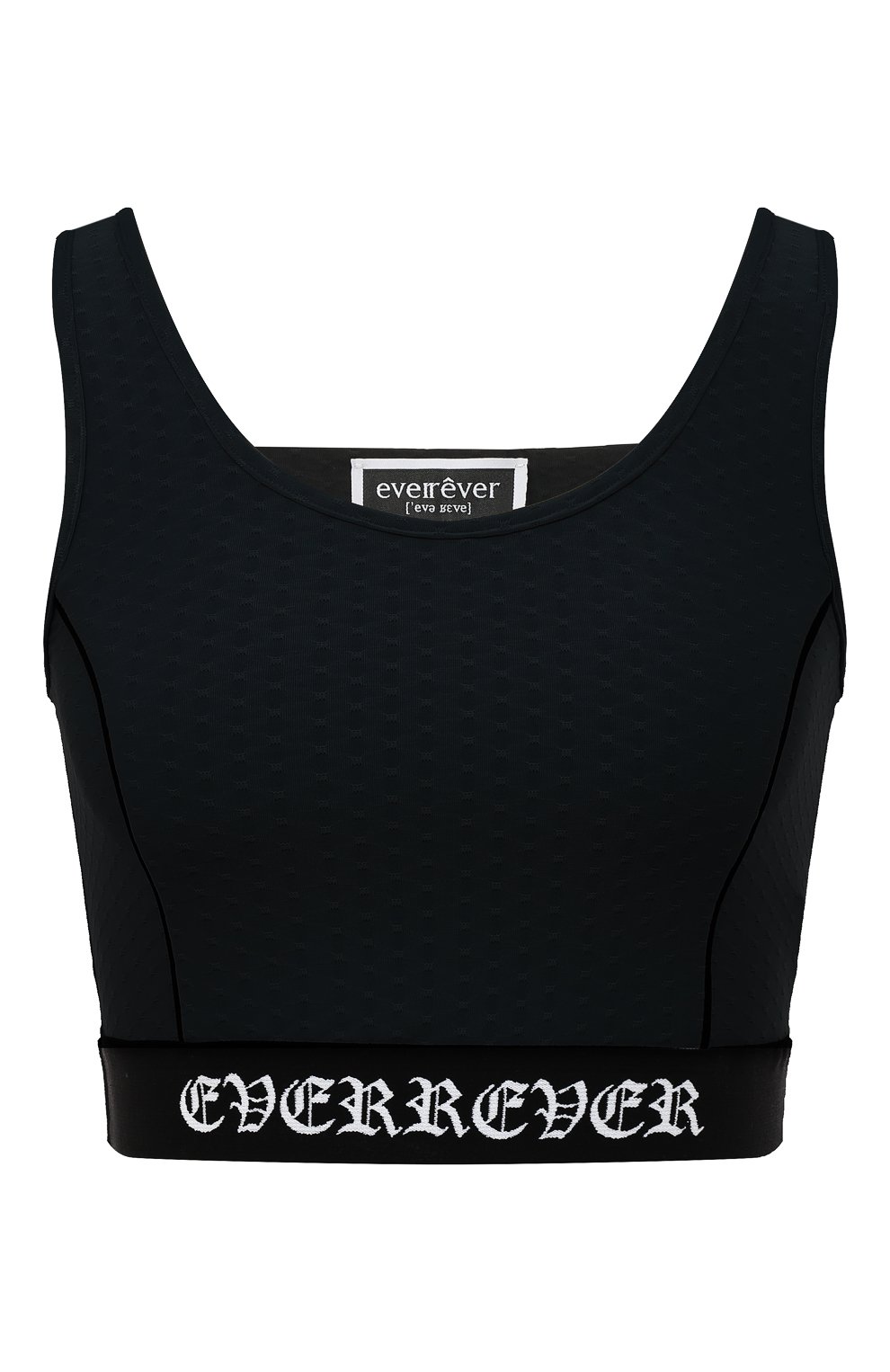 Бра-топ EVERREVER, арт. RE-T-BLC-06, фото 1