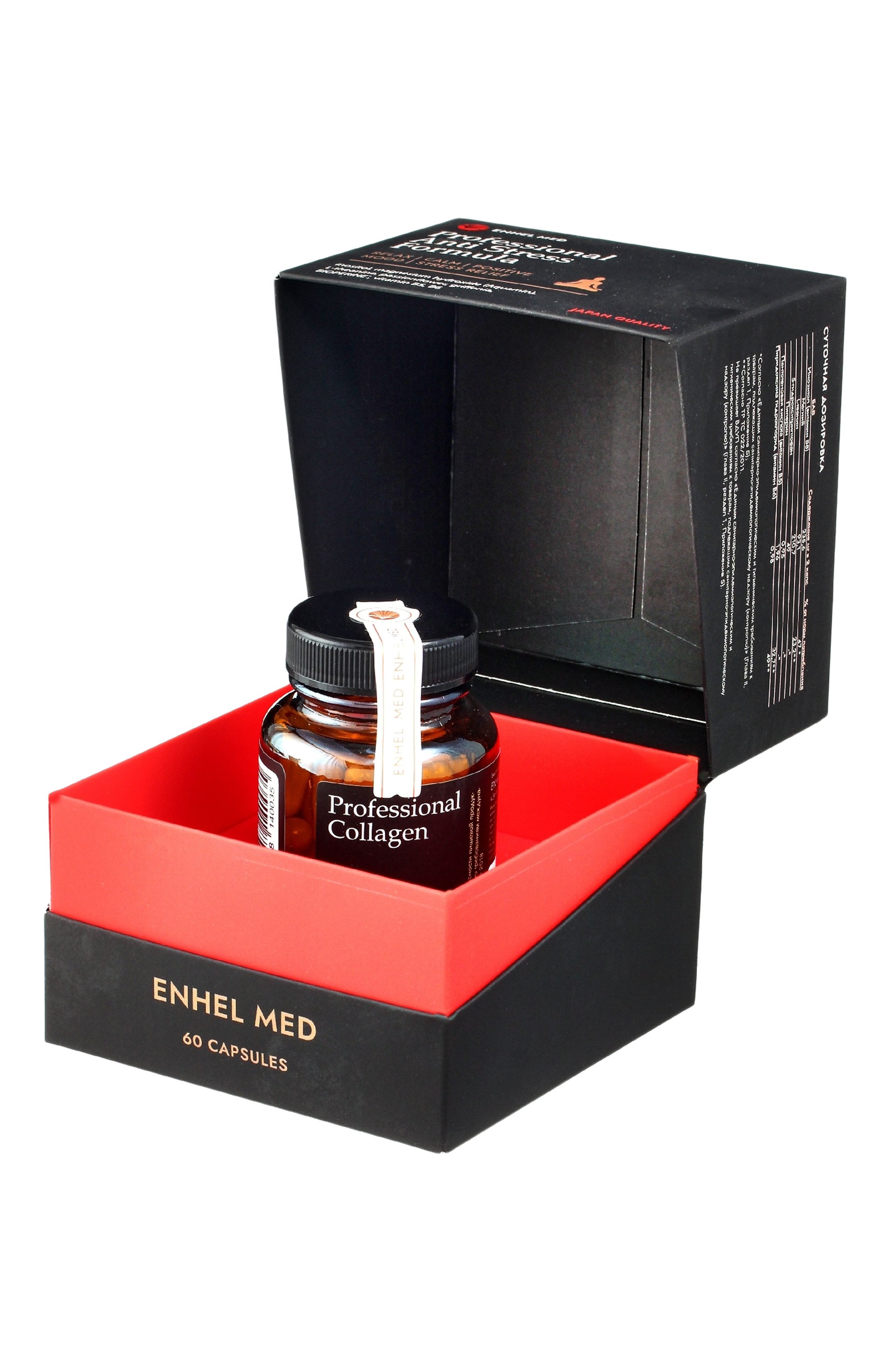 Профессиональный комплекс с коллагеном (60шт.) ENHEL BEAUTY, арт. 04603744792697, фото 4