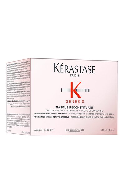 Укрепляющая маска для ослабленных и склонных к выпадению волос (200ml) KERASTASE, арт. 3474636857937, фото 2