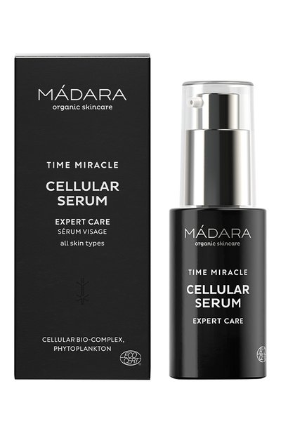 Глубоко увлажняющее желе для лица (75ml) MADARA, арт. A3182, фото 2