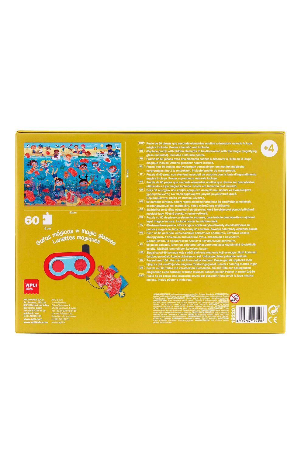 Пазл с секретом и волшебными очками пляж APLI KIDS, арт. 19220, фото 4