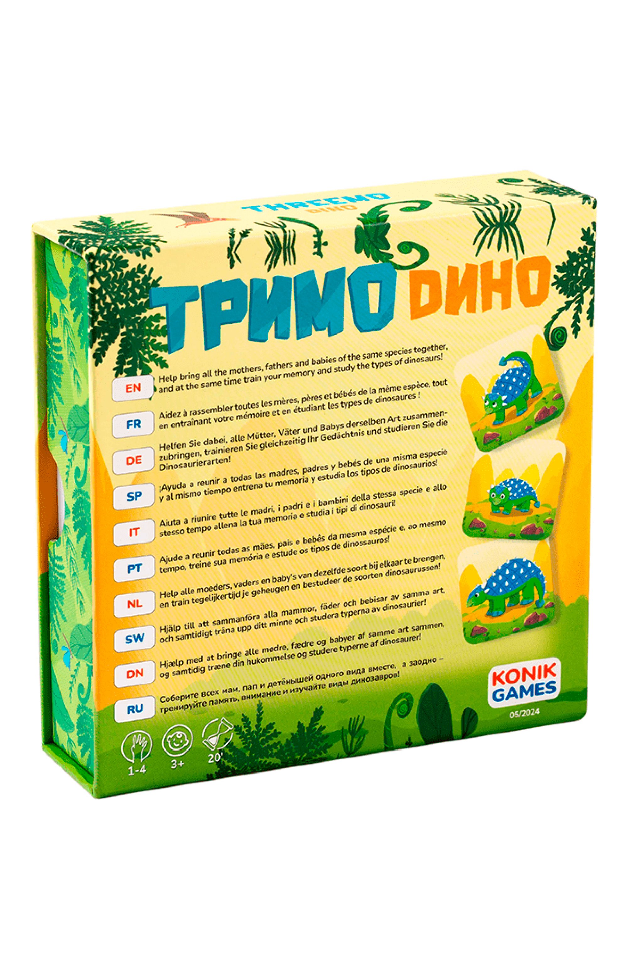 Настольная карточная игра тримо дино KONIK GAMES, арт. KG0006, фото 6