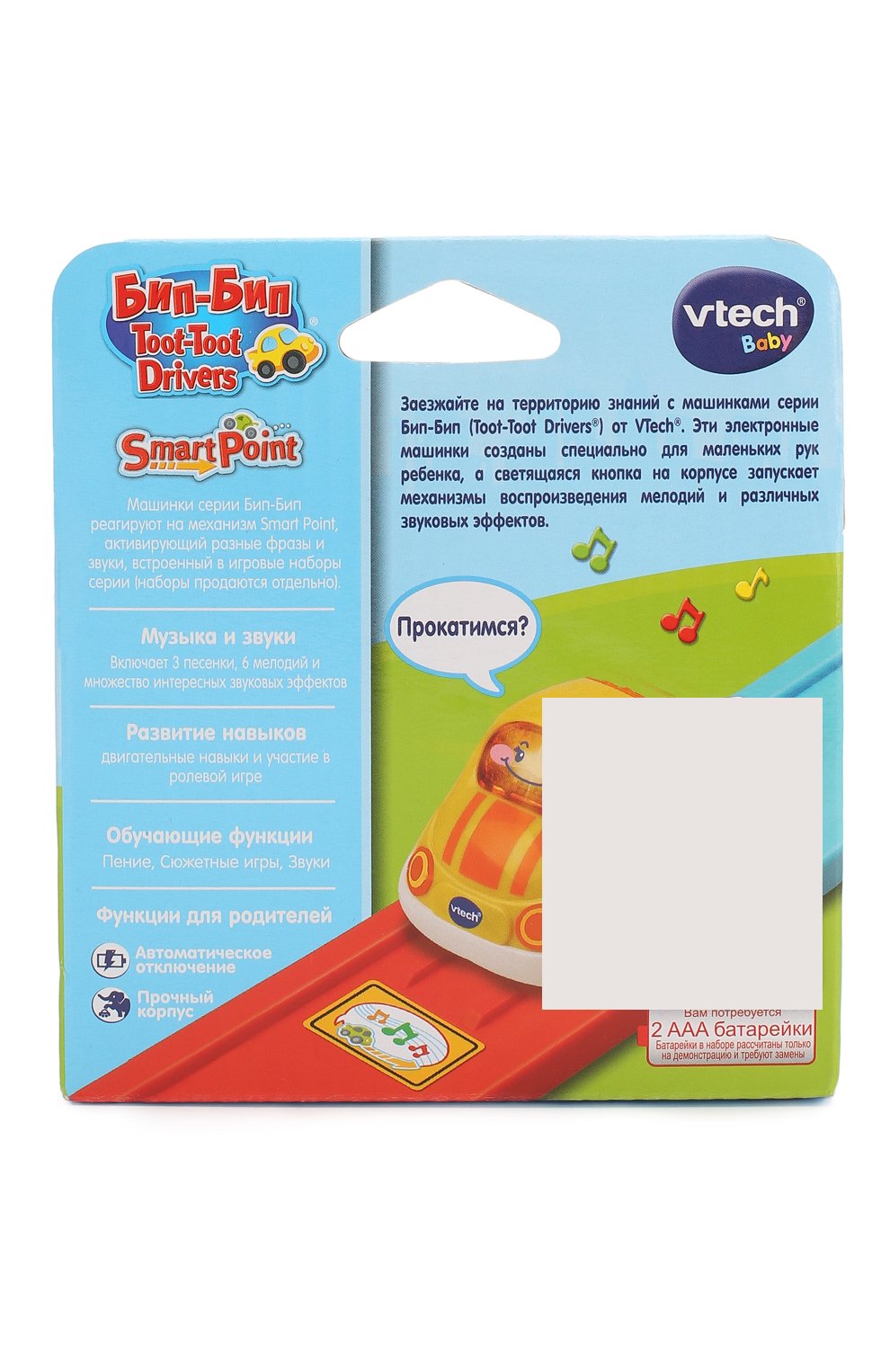 Игрушка скорая помощь VTECH, арт. 80-119726, фото 3