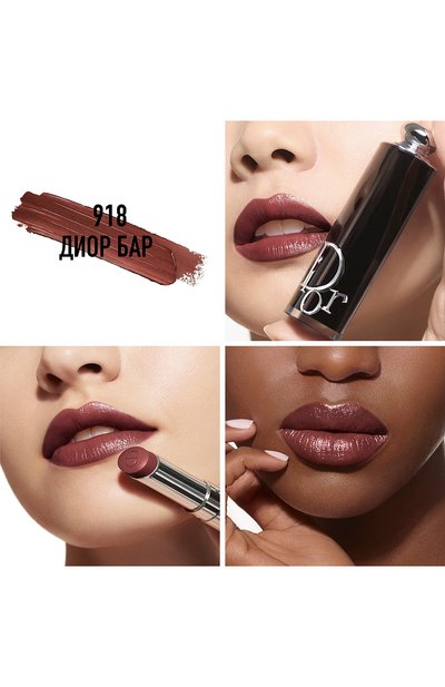 Рефил помады для губ dior addict lipstick, оттенок 918 диор бар (3.2g) DIOR, арт. C329100918, фото 2