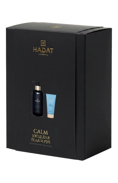 Набор calm «уход для тела и рук» (50+250ml) HADAT COSMETICS, арт. 7298014870693, фото 4