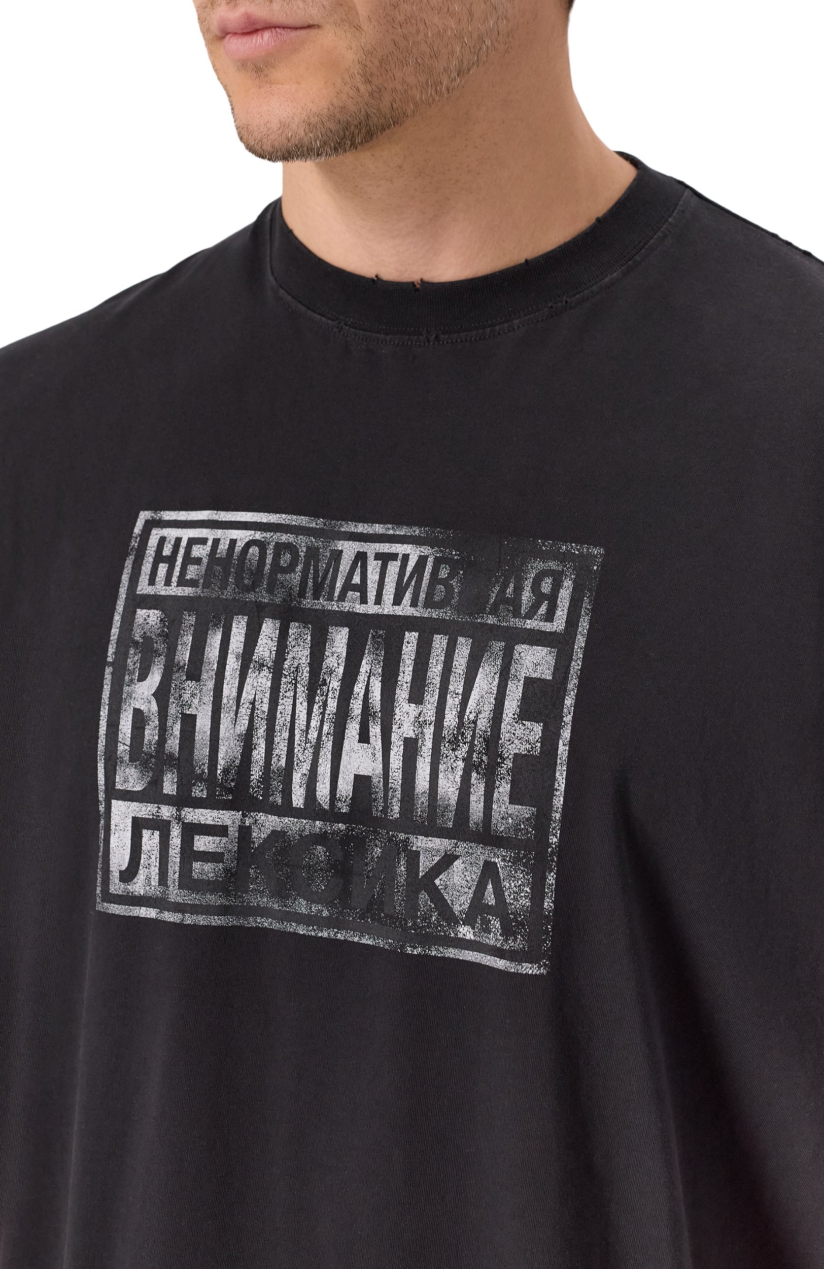 Хлопковая футболка VETEMENTS черного цвета по цене 76200 руб., арт. MH27TR230B, фото 6 Хлопковая футболка VETEMENTS, арт. MH27TR230B, фото 6
