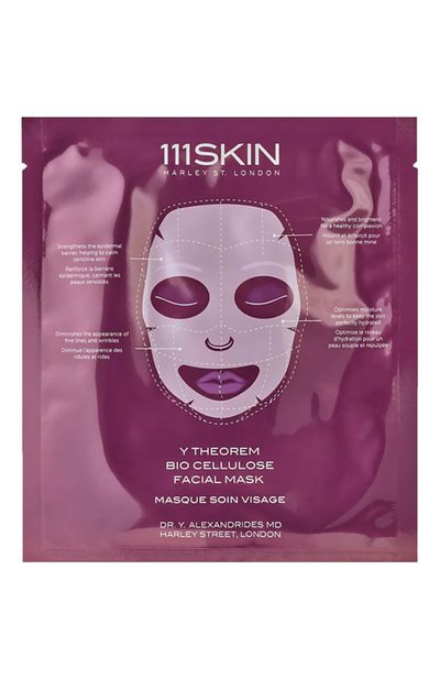 Биоцеллюлозная маска для лица (5шт) 111SKIN, арт. 5060280374166, фото 3