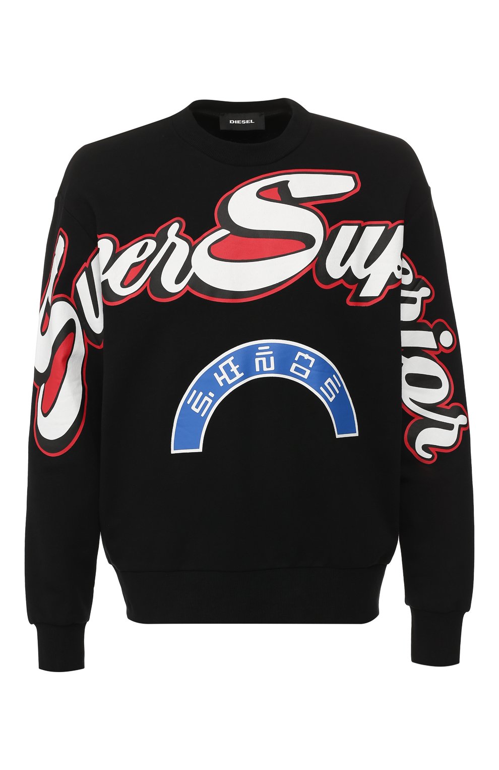 Хлопковый свитшот DIESEL, арт. 00SSEM/0GAUZ, фото 1