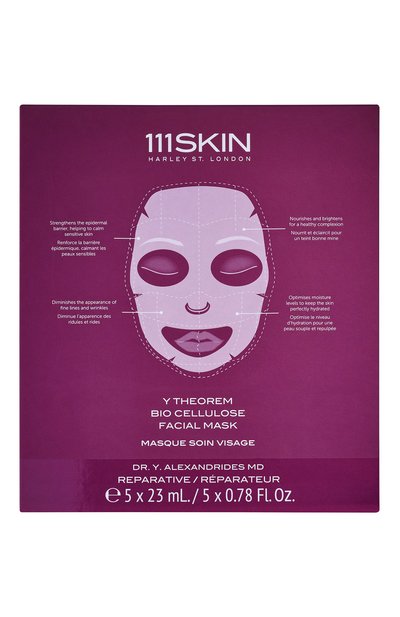 Женская биоцеллюлозная маска для лица (5шт) 111SKIN, арт. 5060280374166