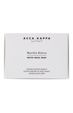 Туалетное мыло muschio bianco (150g) ACCA KAPPA бесцветного цвета, арт. 853320 | Фото 1 (Региональные ограничения белый список (Axapta Mercury): Не проставлено; Нос: Не проставлено; Назначение: Для рук; Тип продукта: Мыло; Косметика кросс-кт: Уход У; Ограничения доставки: flammable)