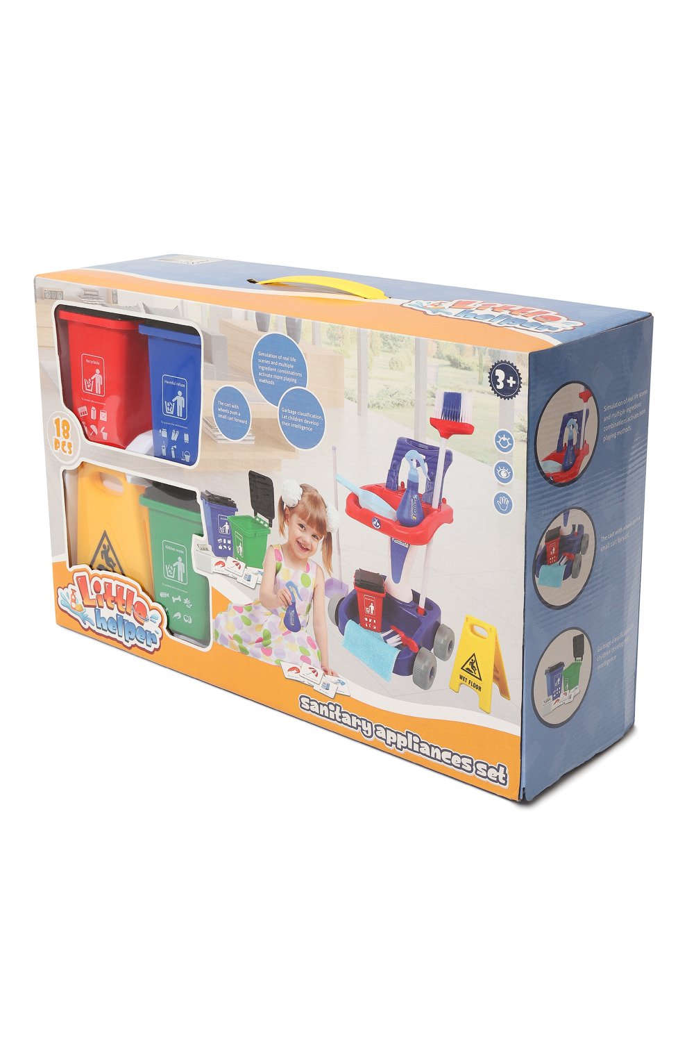 Игровой набор генеральная уборка ABTOYS, арт. WK-12224, фото 2