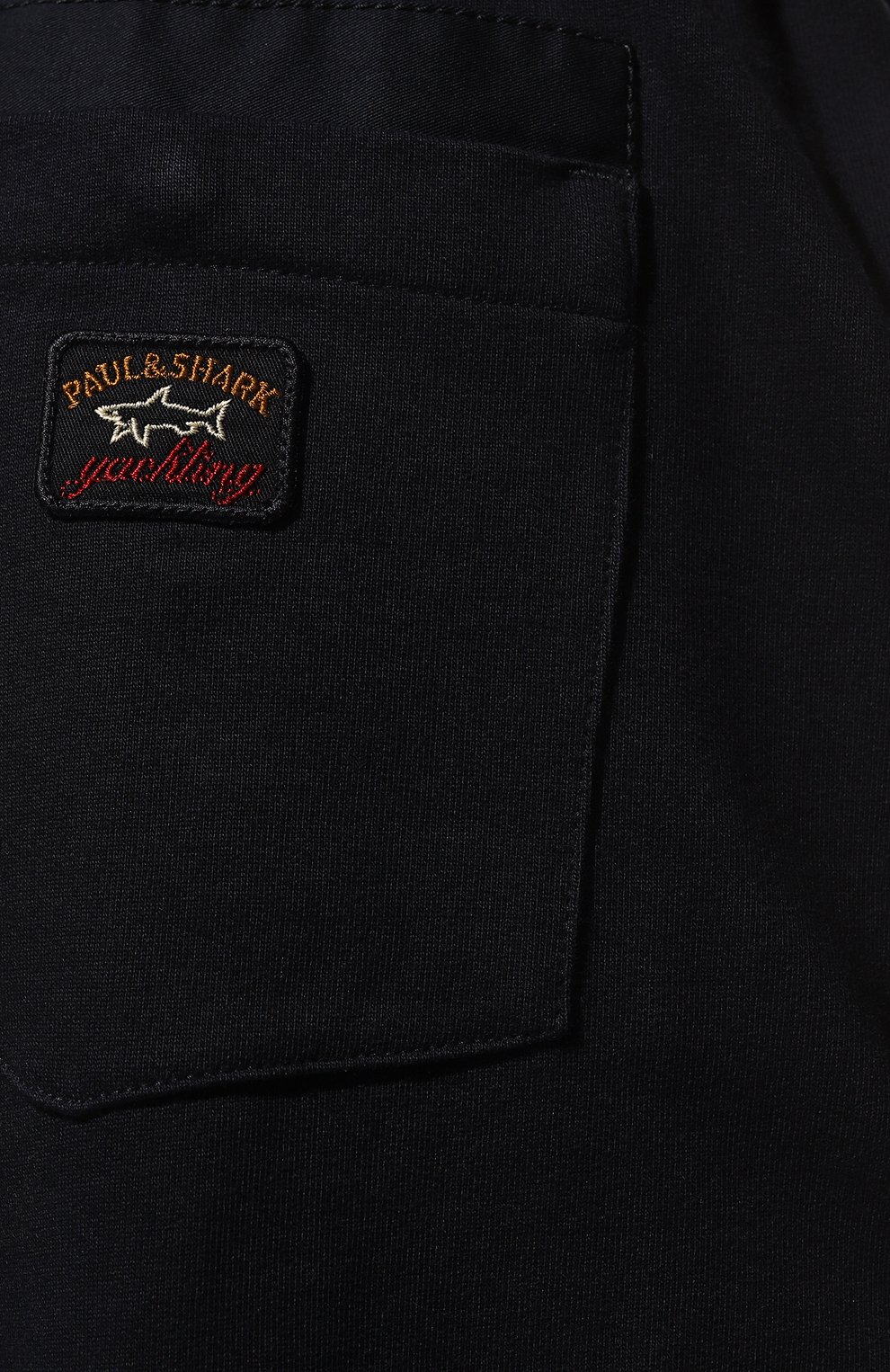 Хлопковые джоггеры PAUL&SHARK, арт. C0P1024/3XL-6XL, фото 5