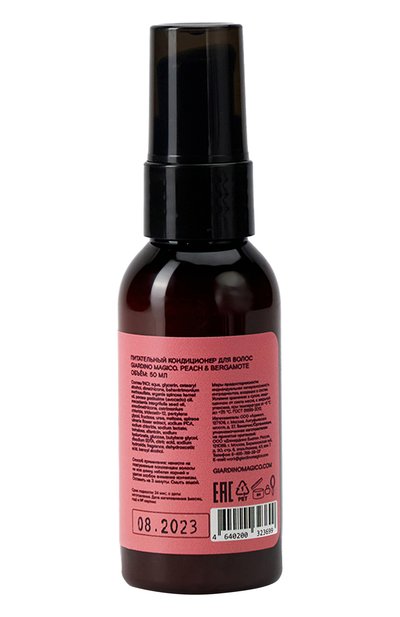 Питательный кондиционер для волос peach & bergamote (50ml) GIARDINO MAGICO, арт. 4640200323699, фото 2