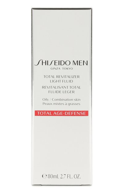 Набор beauty box men's day ЦУМ, арт. BEAUTYBOXMEN’SDAY2021, фото 4