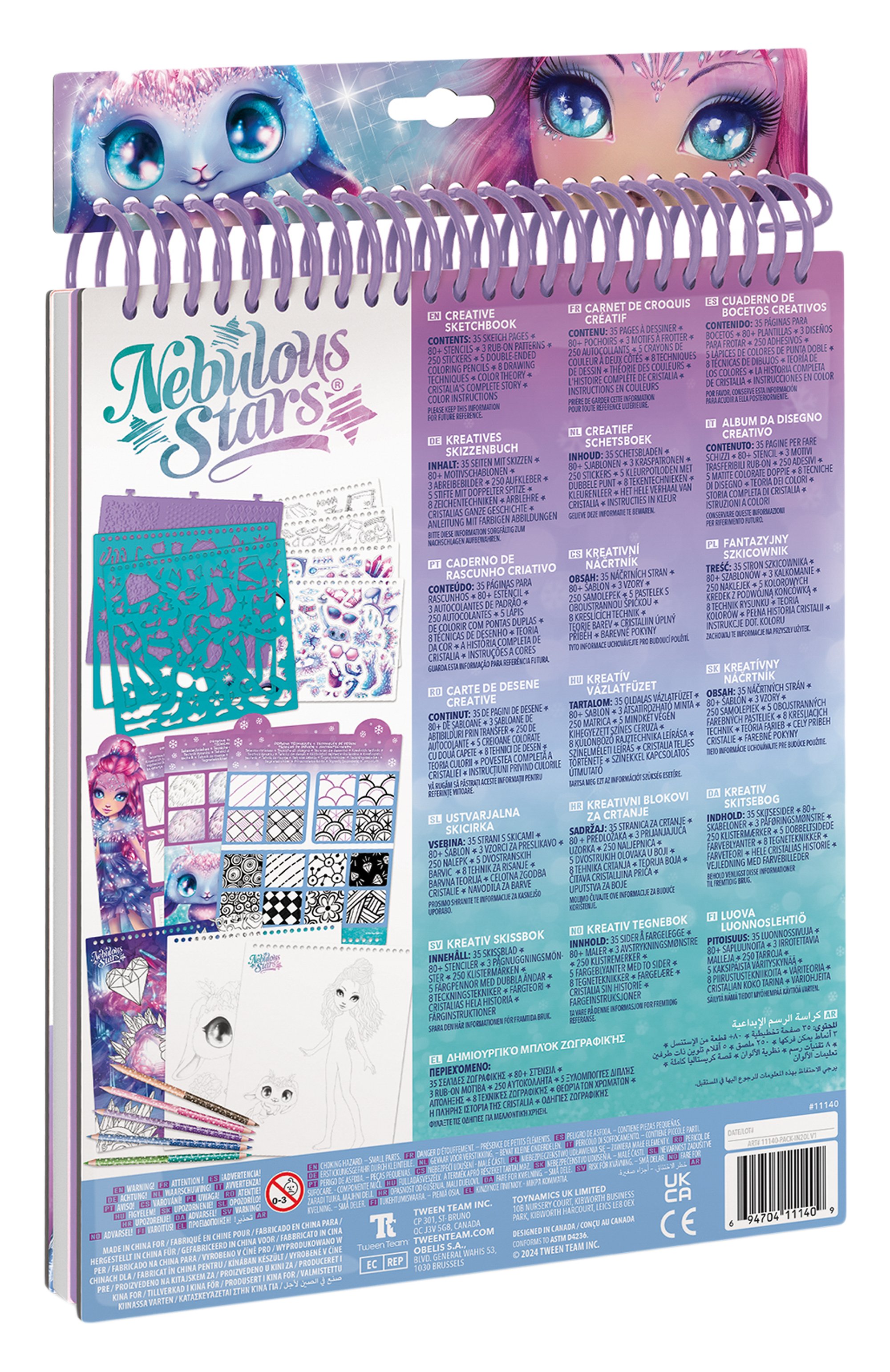 Набор для творчества space PAREMO, арт. 11140_NSDA, фото 3