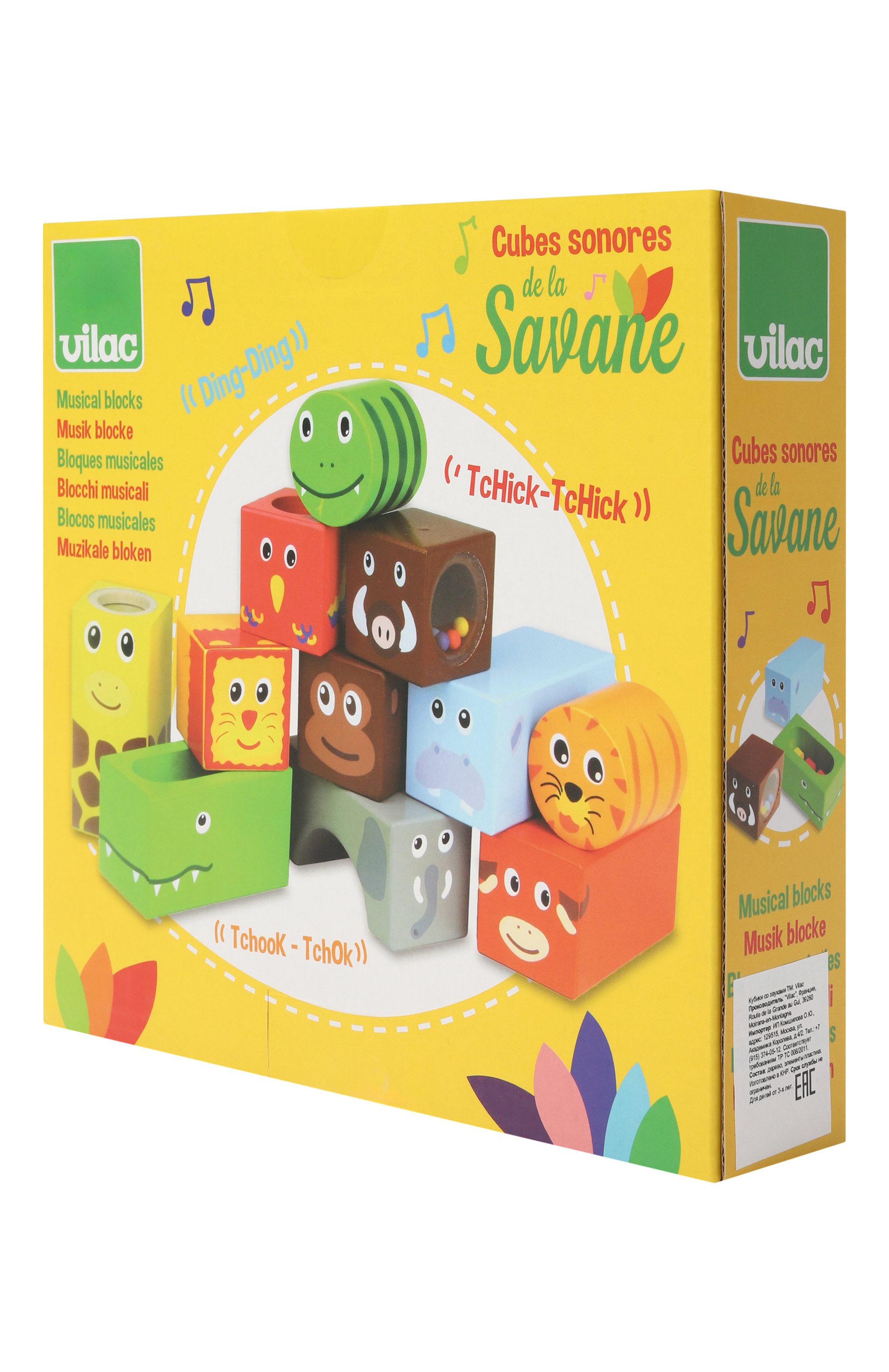 Кубики саванна VILAC, арт. 2101, фото 2