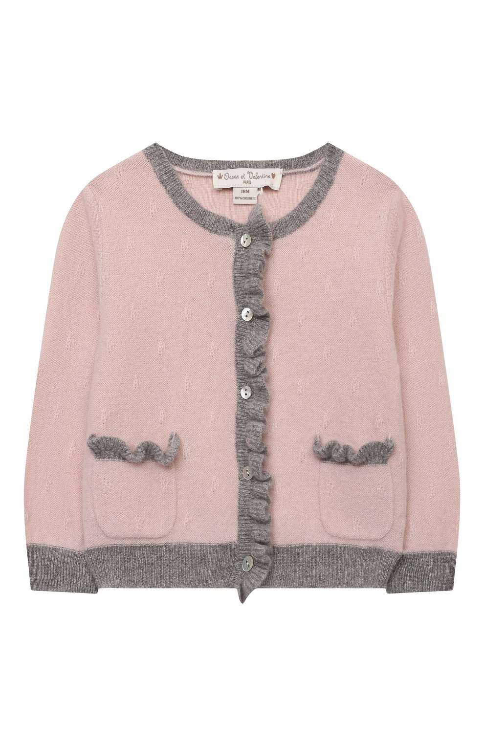 Кашемировый кардиган OSCAR ET VALENTINE, арт. CAR07S, фото 1