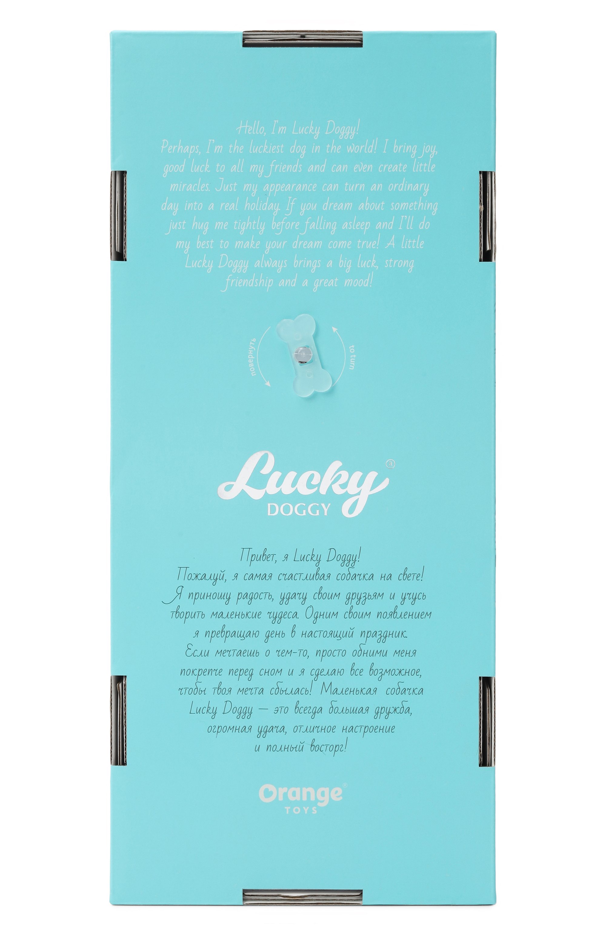 Игрушка lucky yoyo ORANGE TOYS, арт. LD3/108, фото 4