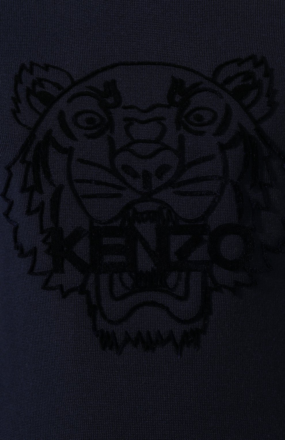 Шерстяной джемпер KENZO, арт. F965PU2133XB, фото 5