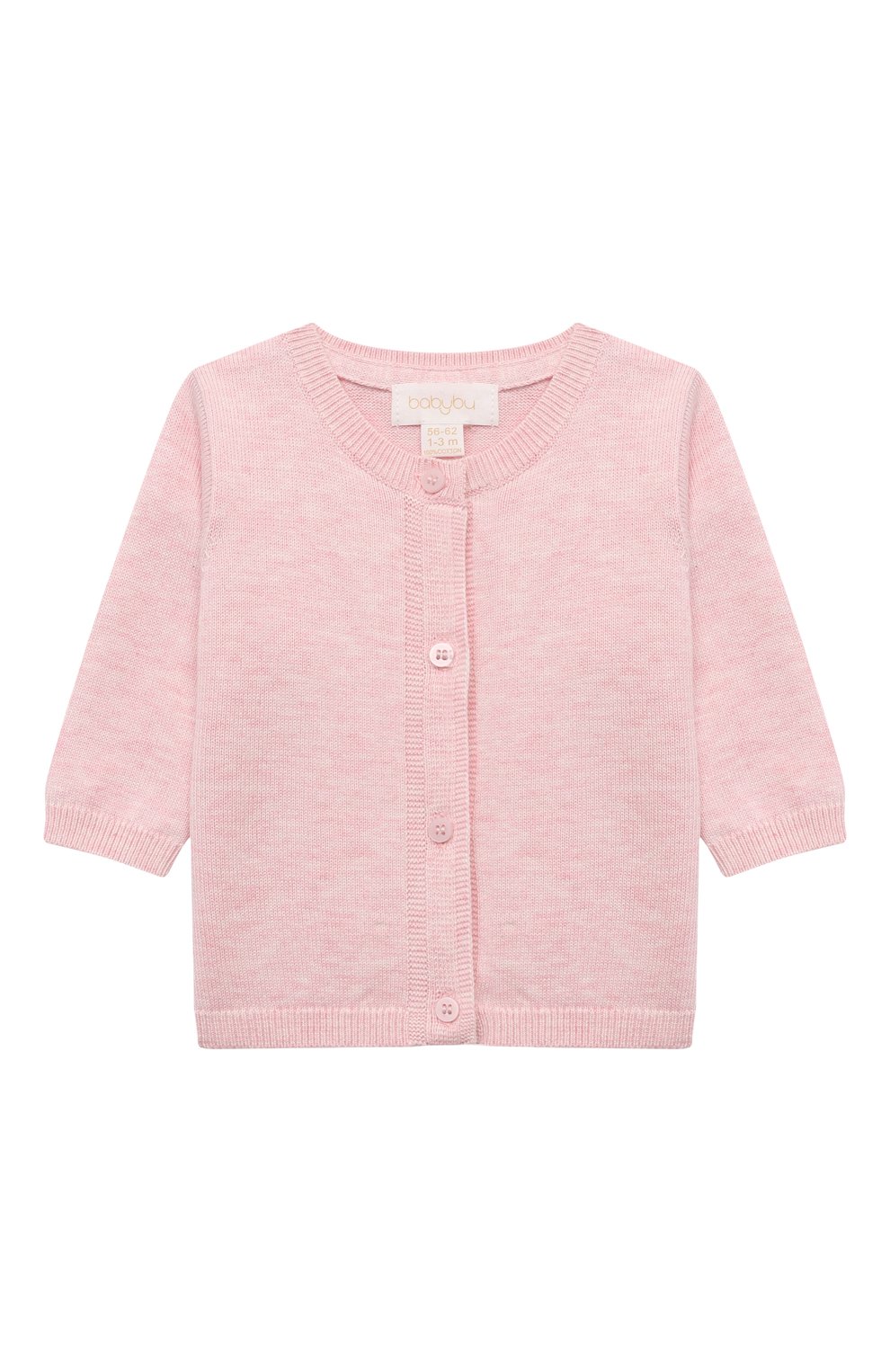 Комплект из четырех предметов BABYBU, арт. BC-1079SET, фото 4