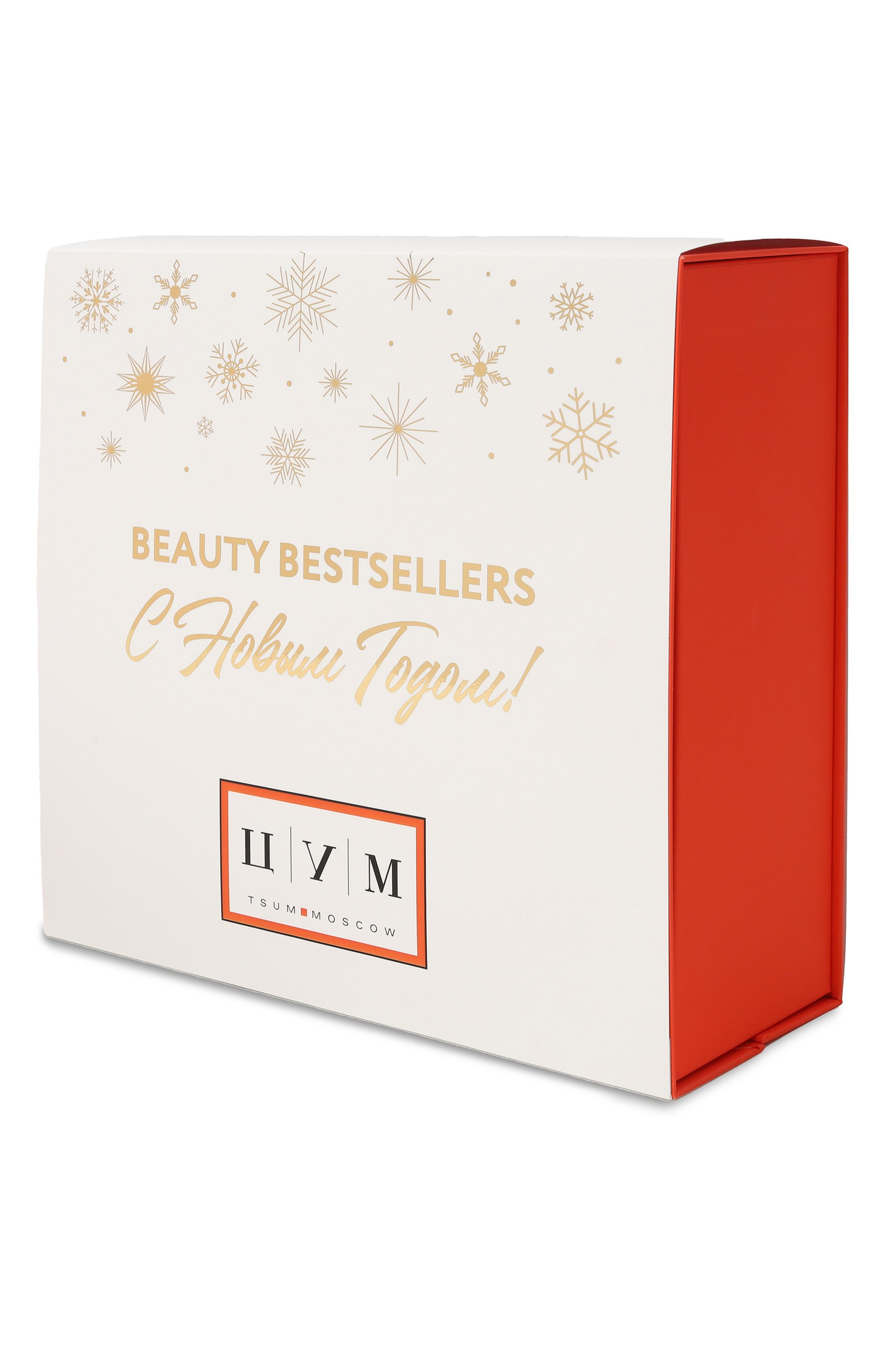Набор beauty box #1 ЦУМ, арт. Christmas box premium 2024, фото 15