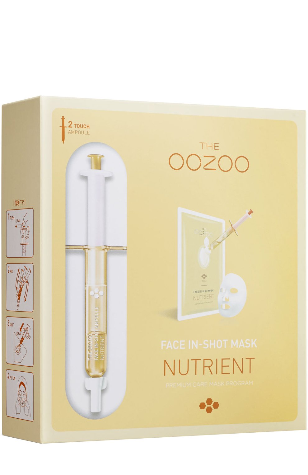 Маска с пантенолом для интенсивного питания THE OOZOO, арт. 80171, фото 1