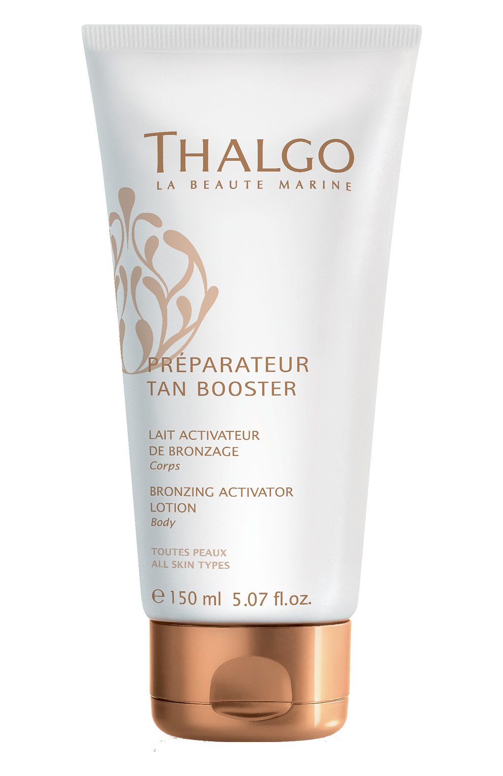 Молочко — активатор загара (150ml) THALGO, арт. VT15029, фото 1