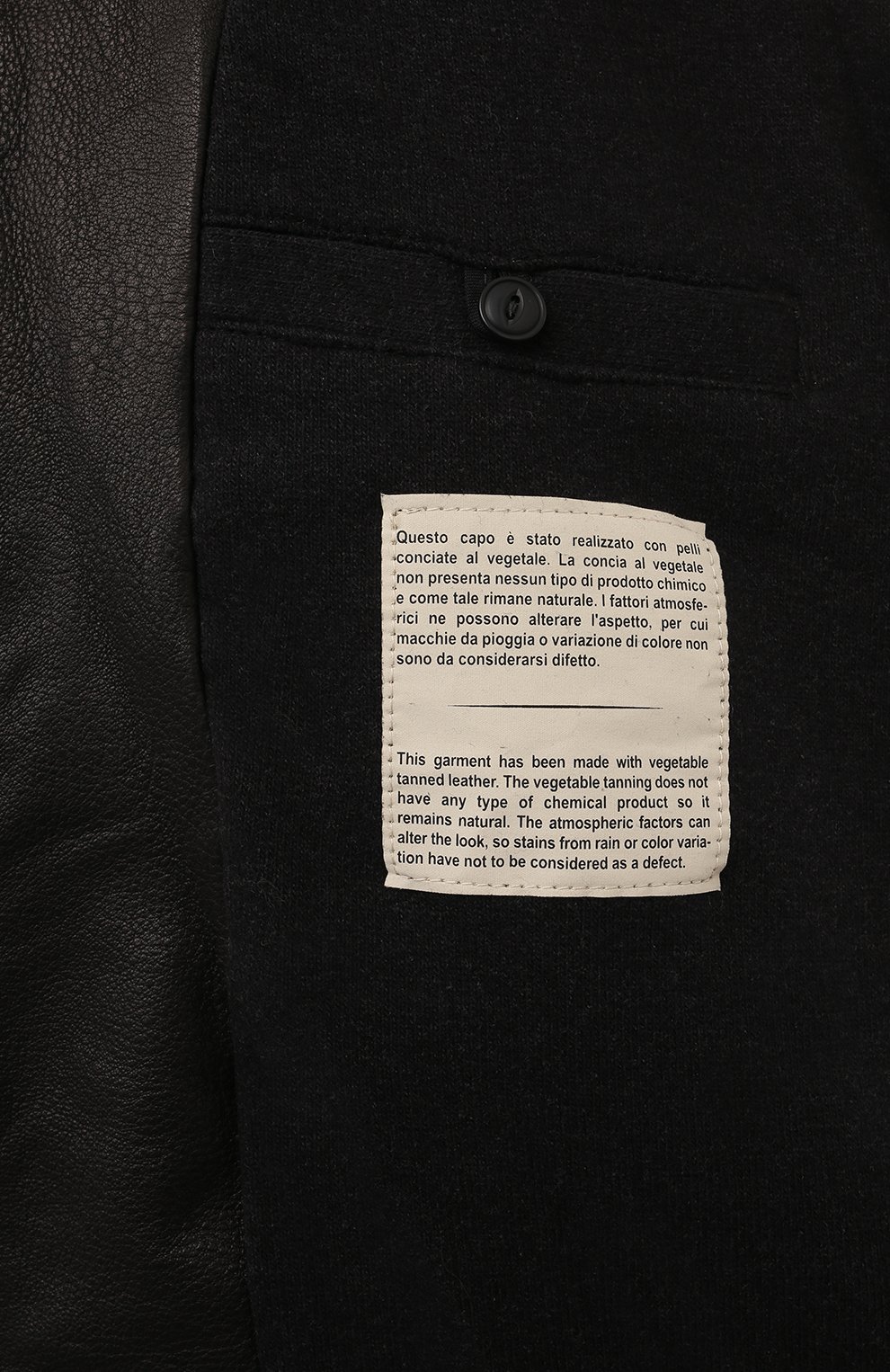 Кожаная куртка GIORGIO BRATO черного цвета по цене 159500 руб., арт. GU25F22050, фото 6 Кожаная куртка GIORGIO BRATO, арт. GU25F22050, фото 6